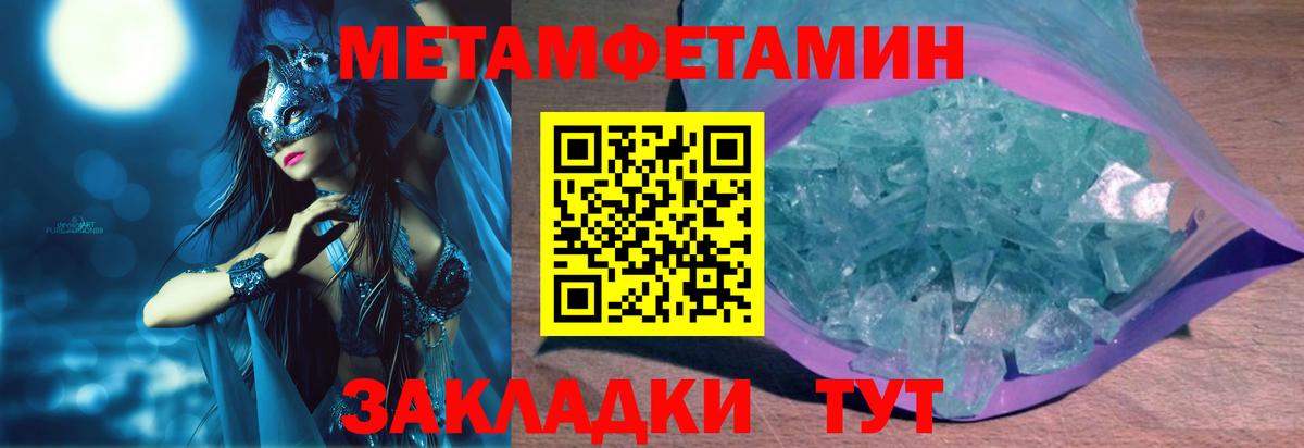 АМФЕТАМИН  АМФ VHQ  Вход с VPN  Североуральск 