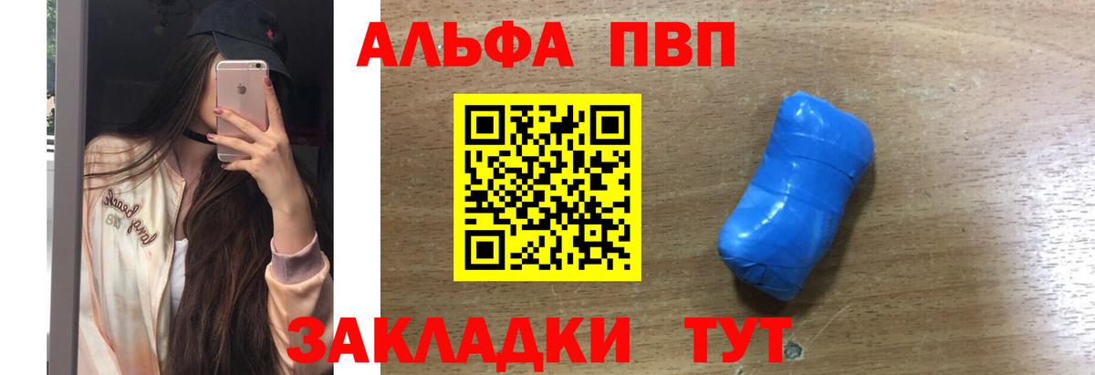 APVP Соль Североуральск