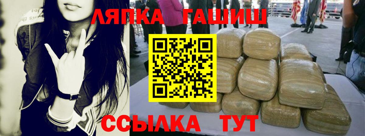 Североуральск  Гашиш индика сатива  Вход с VPN  ГАШИШ убойный 