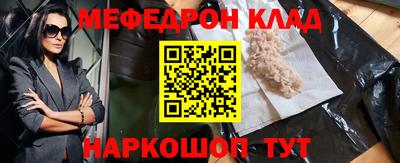 кокаин колумбия Краснокаменск