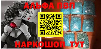 каннабис Краснодар