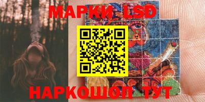 прущие крисы Краснознаменск
