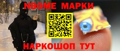 прущие крисы Краснознаменск