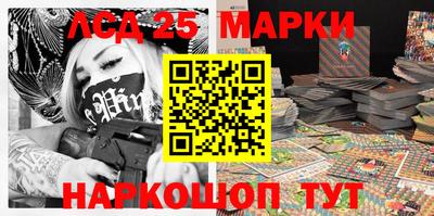 прущие крисы Краснознаменск