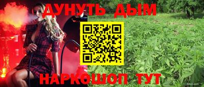 кокаин колумбия Краснокаменск