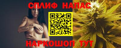 прущие крисы Краснознаменск