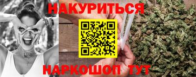 прущие крисы Краснознаменск