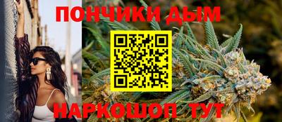 каннабис Краснодар