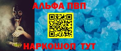 каннабис Краснодар