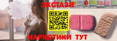 прущие крисы Краснознаменск
