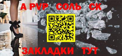 прущие крисы Краснознаменск
