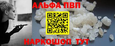 прущие крисы Краснознаменск