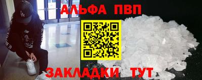 прущие крисы Краснознаменск
