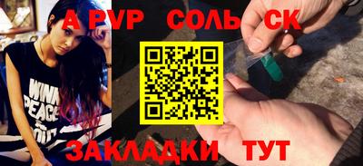 прущие крисы Краснознаменск