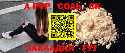 прущие крисы Краснознаменск