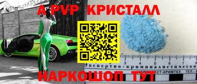кокаин колумбия Краснокаменск