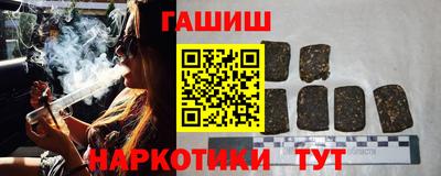 каннабис Краснодар