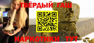 каннабис Краснодар