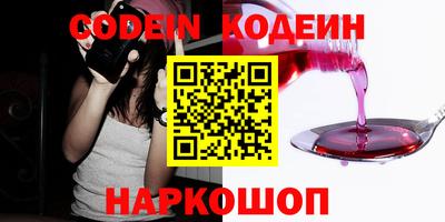 кокаин колумбия Краснокаменск