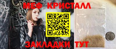 каннабис Краснодар