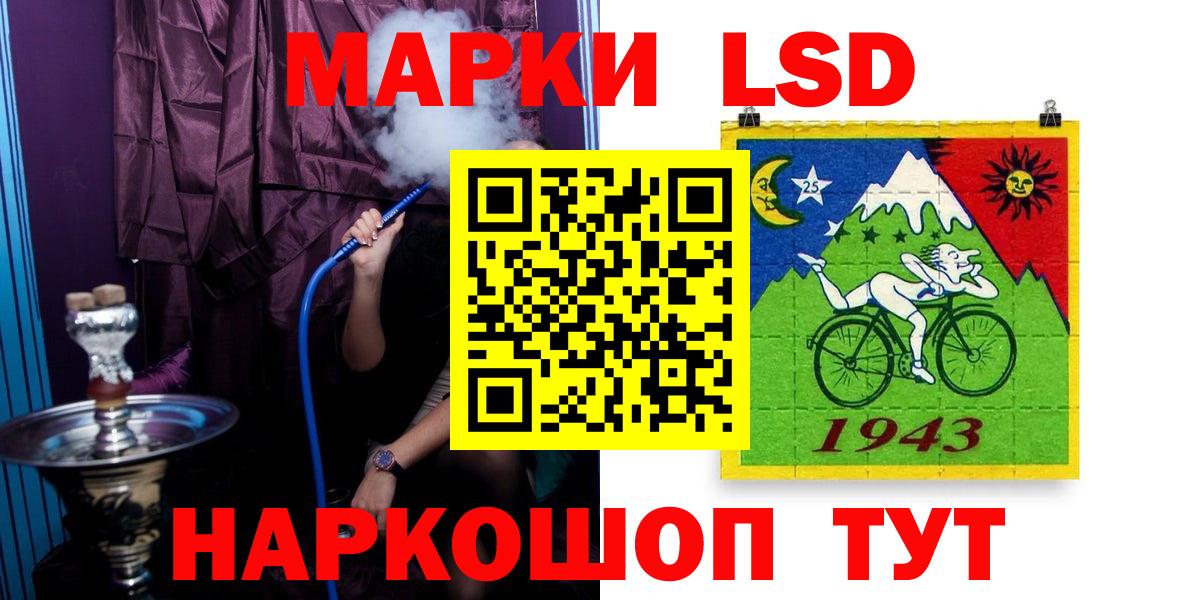 OMG ссылка  ЛСД экстази кислота  Вход с VPN  Североуральск  ЛСД экстази ecstasy 