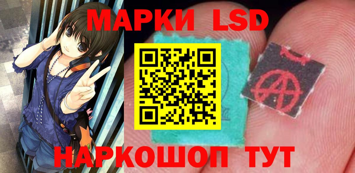 LSD-25 экстази ecstasy Североуральск