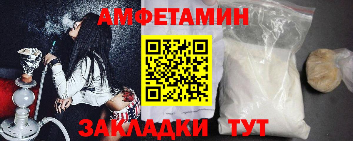Метамфетамин винт Североуральск