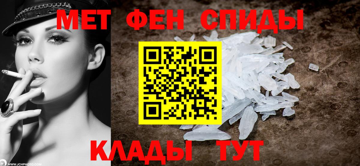 Метамфетамин винт  Вход с VPN  Североуральск 