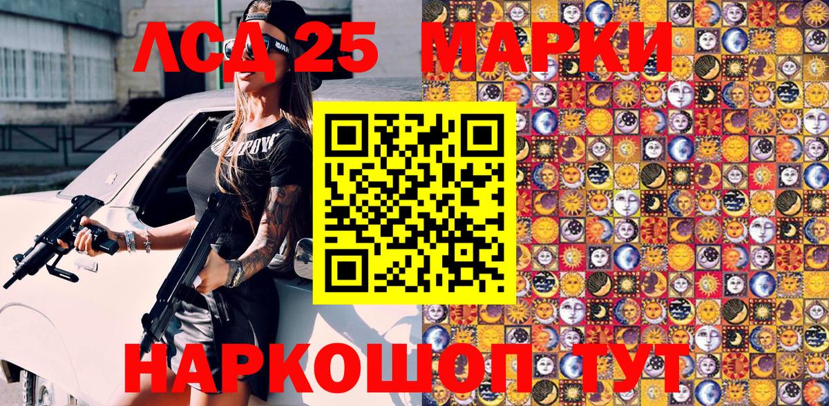 Марки NBOMe 1,5мг  Марки NBOMe 1,5мг  Североуральск  Вход с VPN 