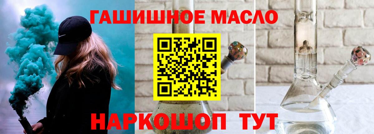 Североуральск  Дистиллят ТГК Wax  Вход с VPN  Дистиллят ТГК вейп с тгк 