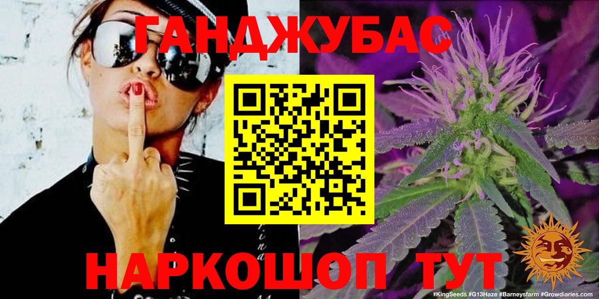 Каннабис гибрид  Вход с VPN  Североуральск  Бошки марихуана семена  Шишки марихуана Ganja  Шишки марихуана White Widow 